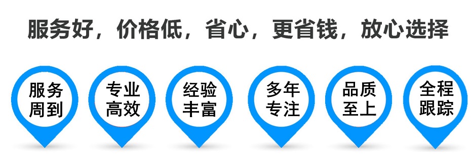 沙雅货运专线 上海嘉定至沙雅物流公司 嘉定到沙雅仓储配送